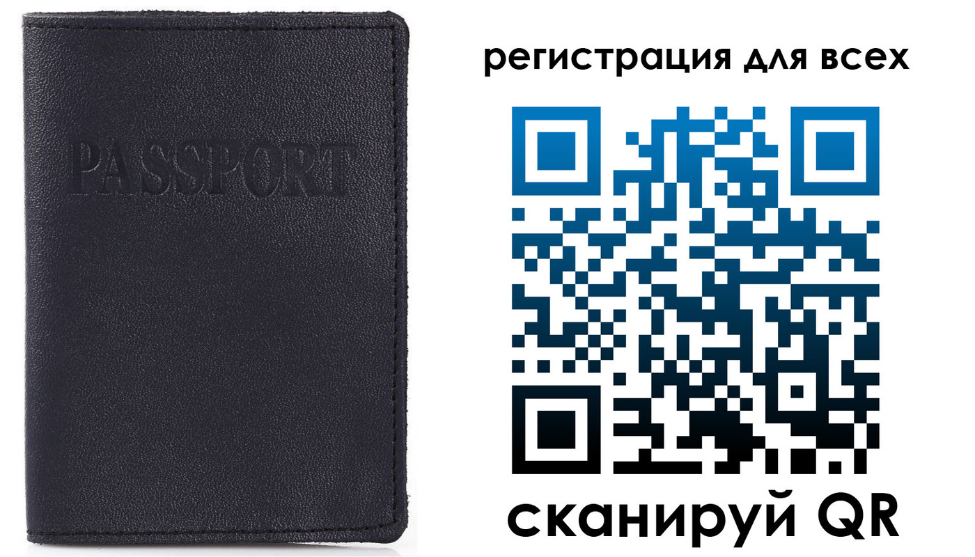 прописка для кредита в Энгельсе
